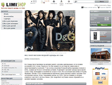 Tablet Screenshot of limishop.com